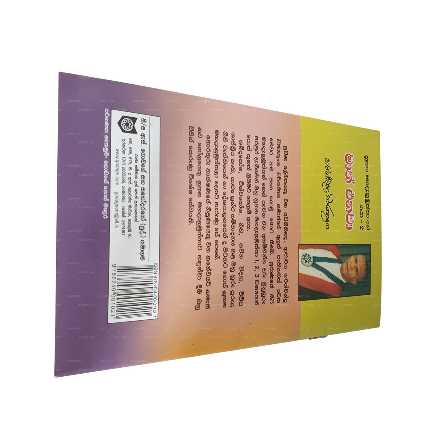 Maath Enawa (Nuthana Mahadanamuththa Ge Katha-02) 