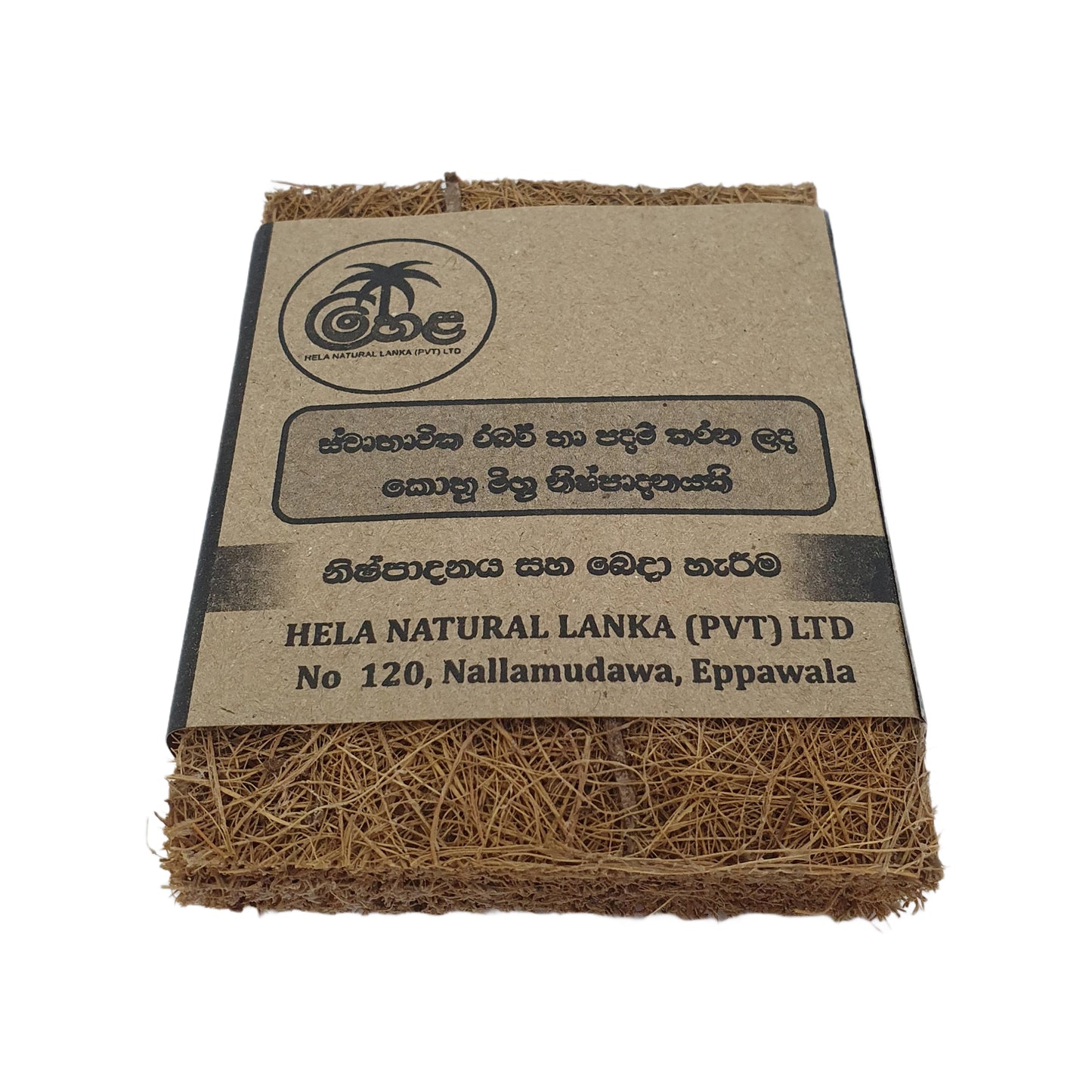 Lakpura Kokosnuss-Scheuerpads