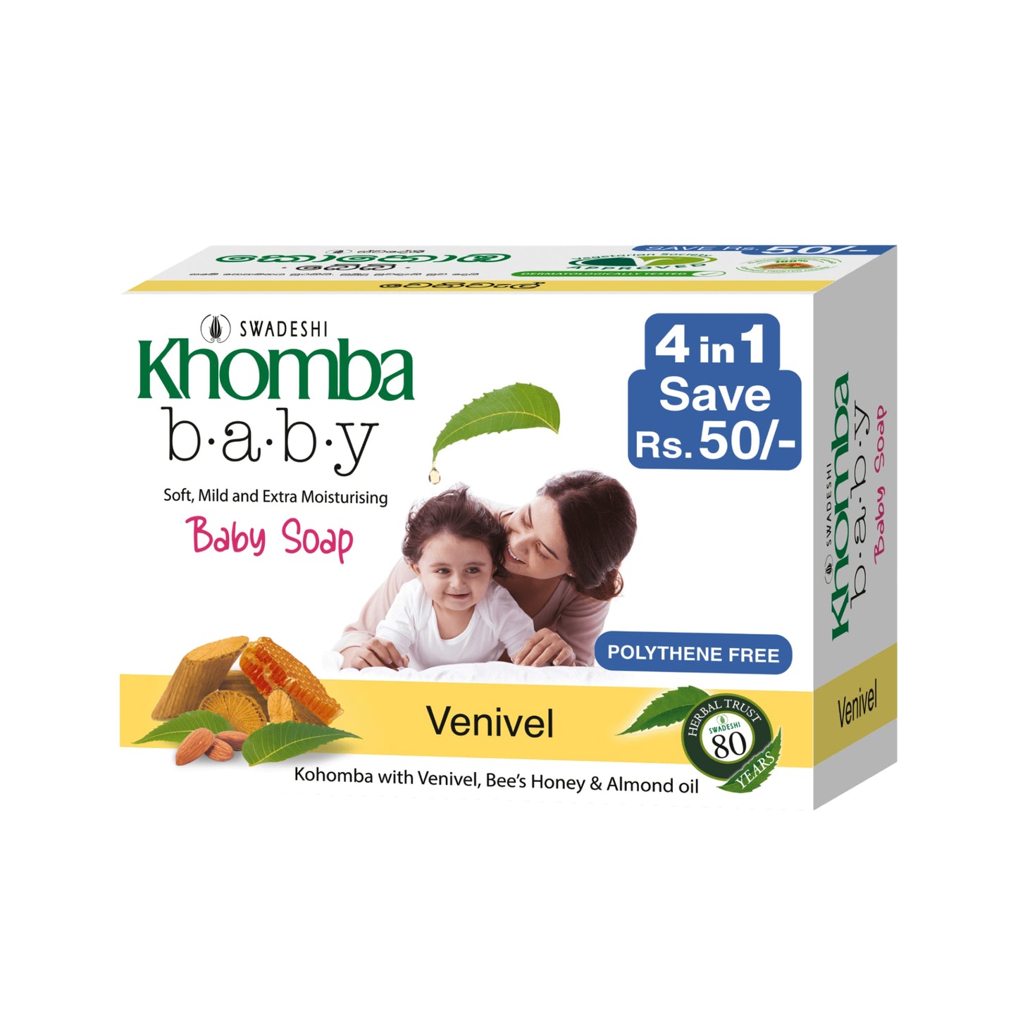 Swadeshi Khomba Babyseife Venivel 4 in 1 (4x70g)