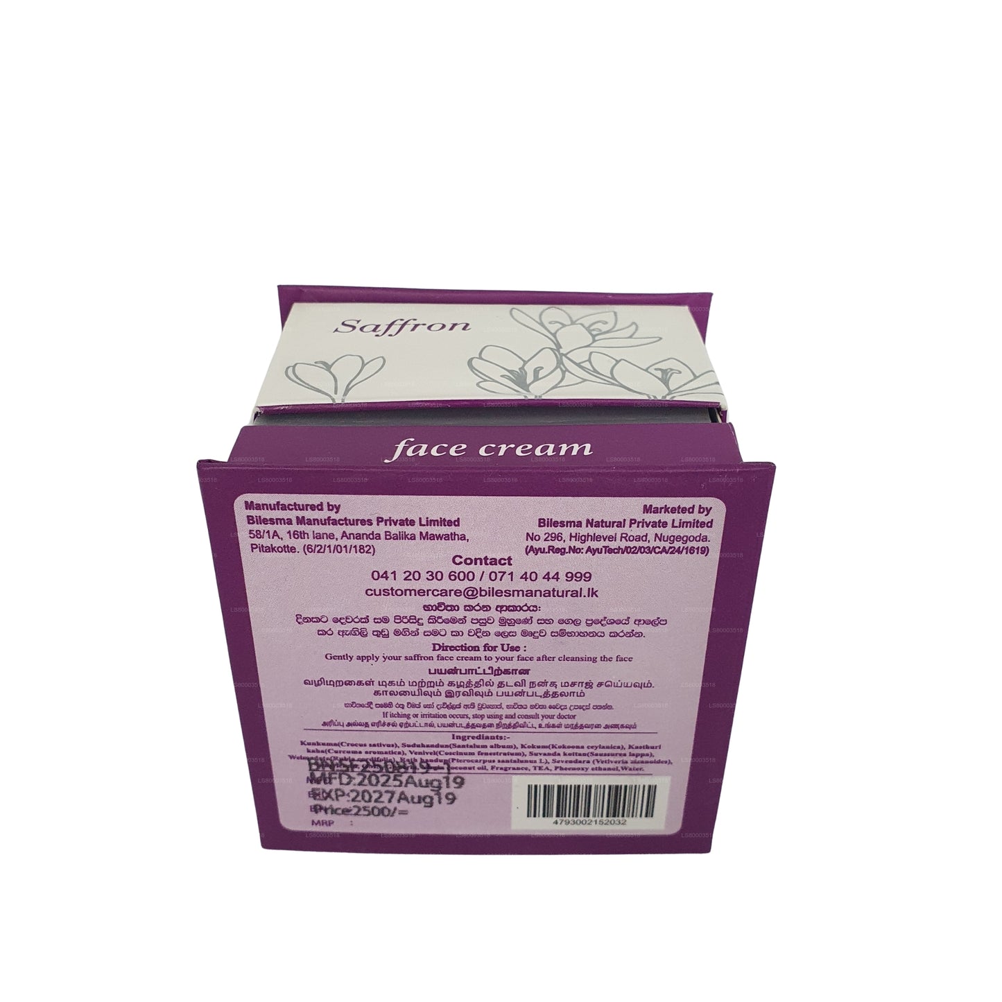 Bilesma Natürliche Safran-Gesichtscreme (50 ml)