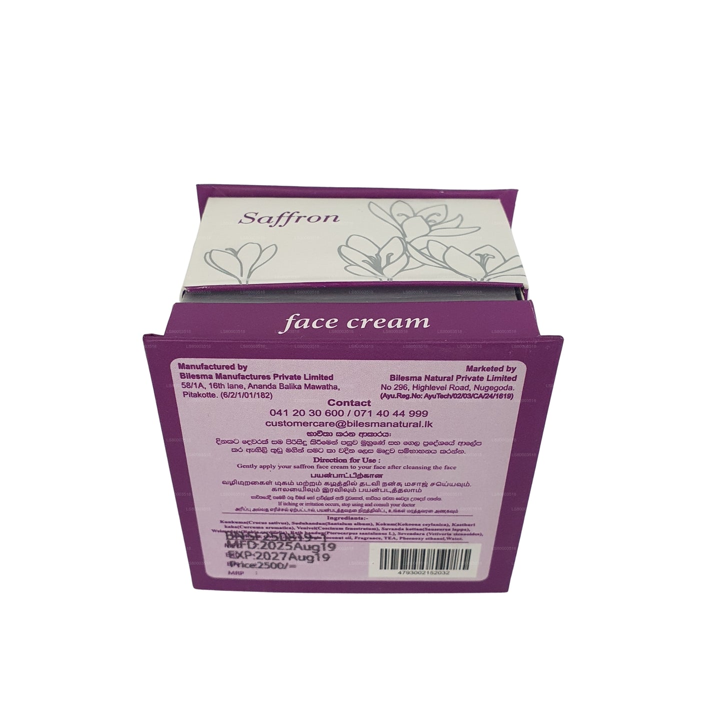 Bilesma Natürliche Safran-Gesichtscreme (50 ml)