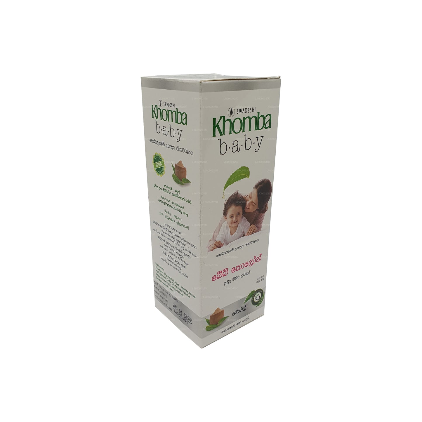 Swadeshi Khomba Baby Cologne Kräuter