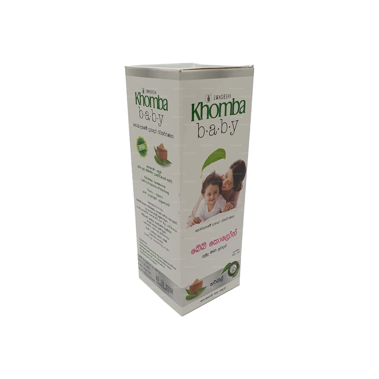 Swadeshi Khomba Baby Cologne Kräuter