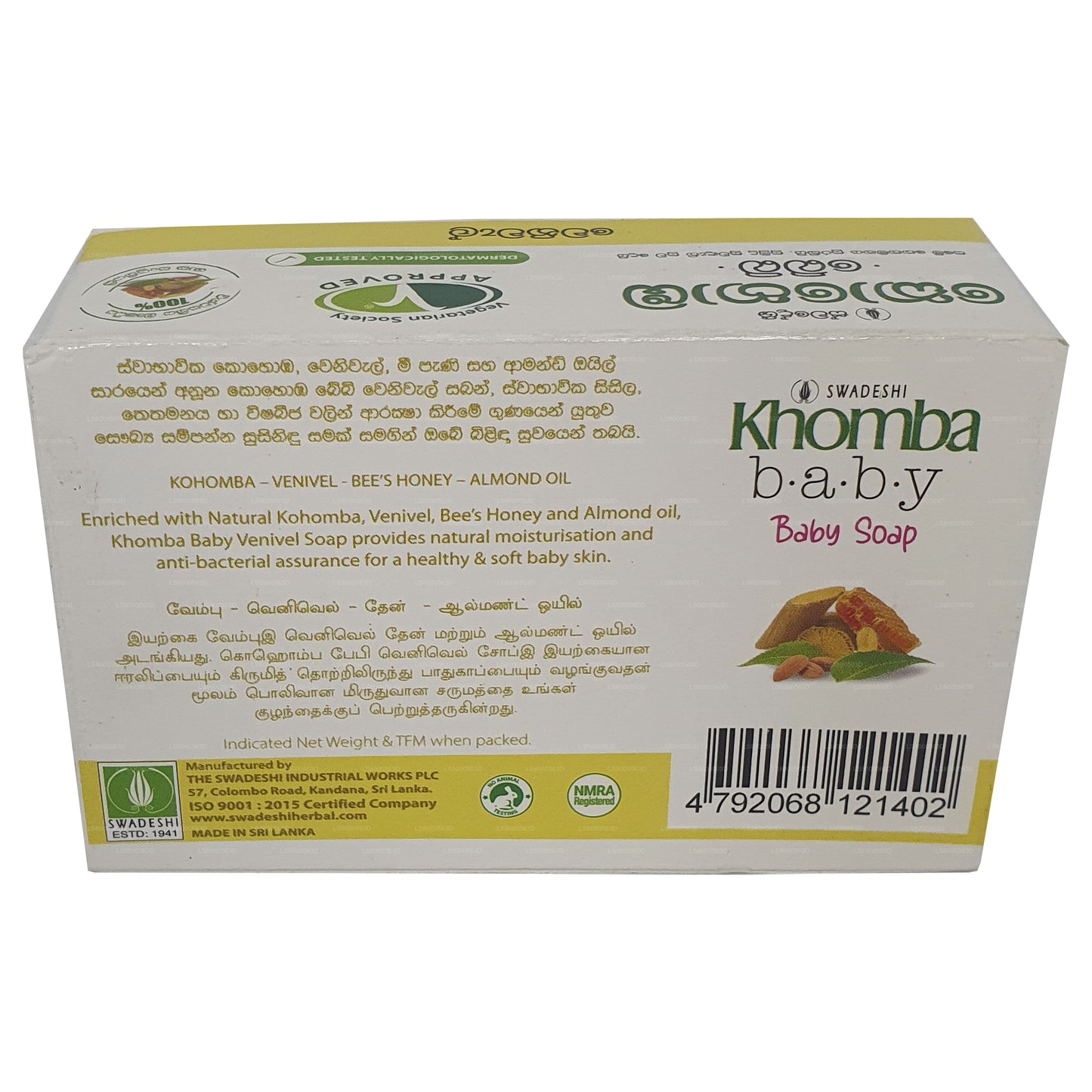 Swadeshi Khomba Babyseife Venivel (90g)