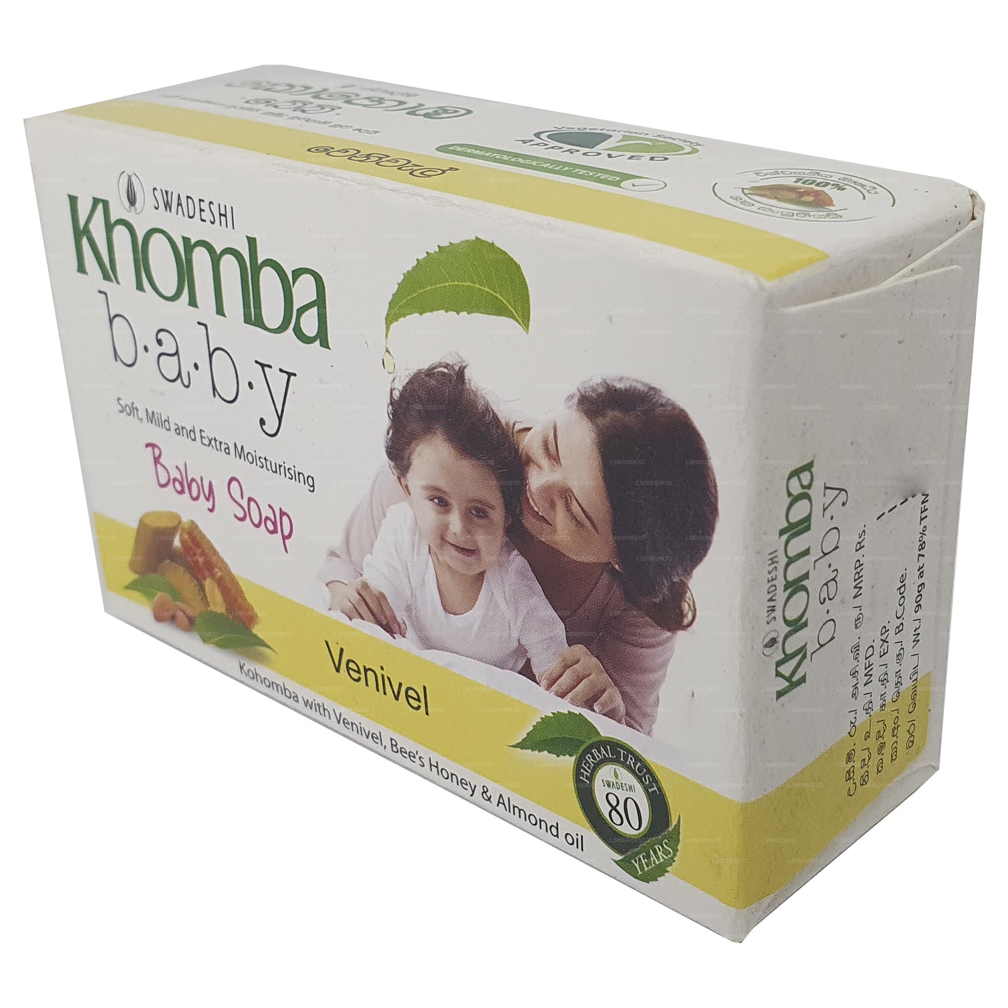 Swadeshi Khomba Babyseife Venivel (90g)