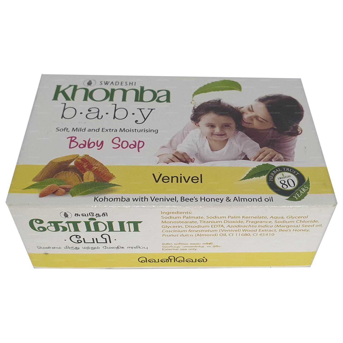 Swadeshi Khomba Babyseife Venivel (90g)