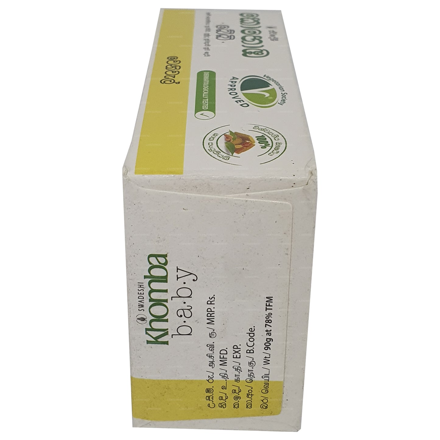 Swadeshi Khomba Babyseife Venivel (90g)