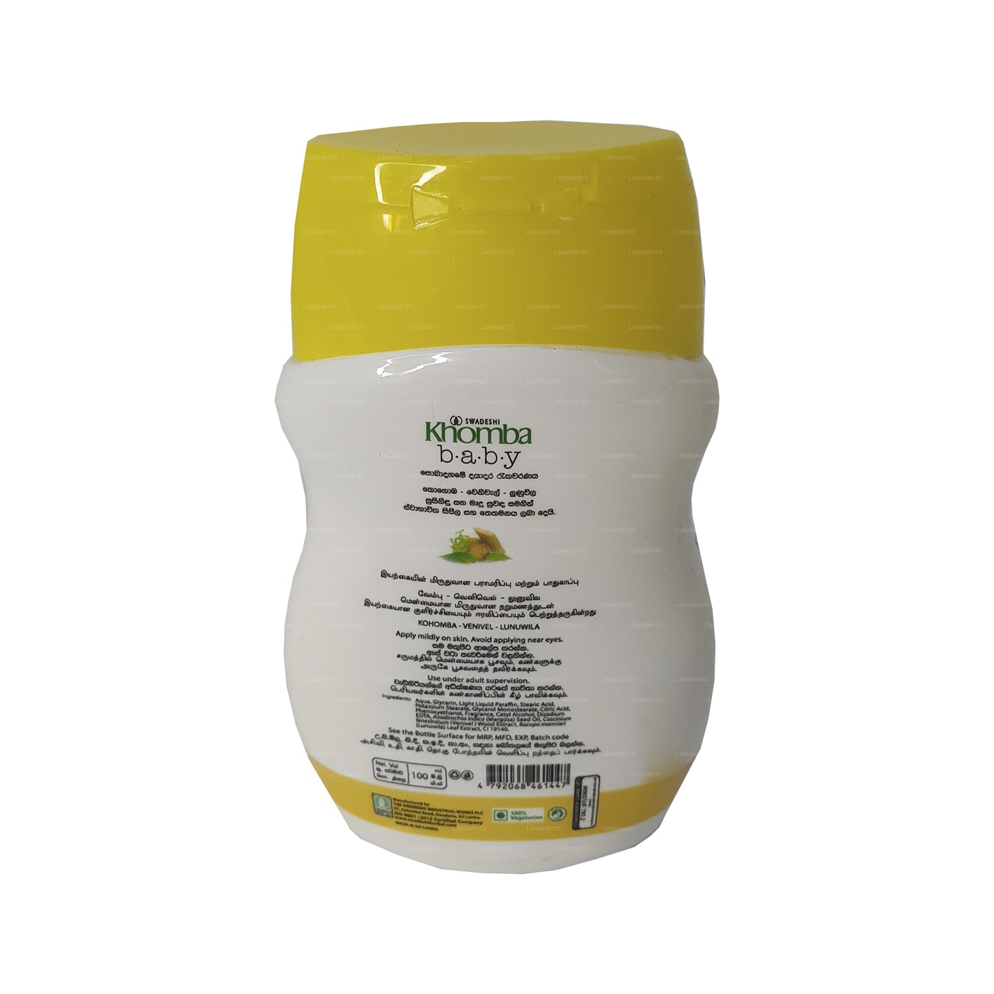 Swadeshi Khomba Babycreme Venivel