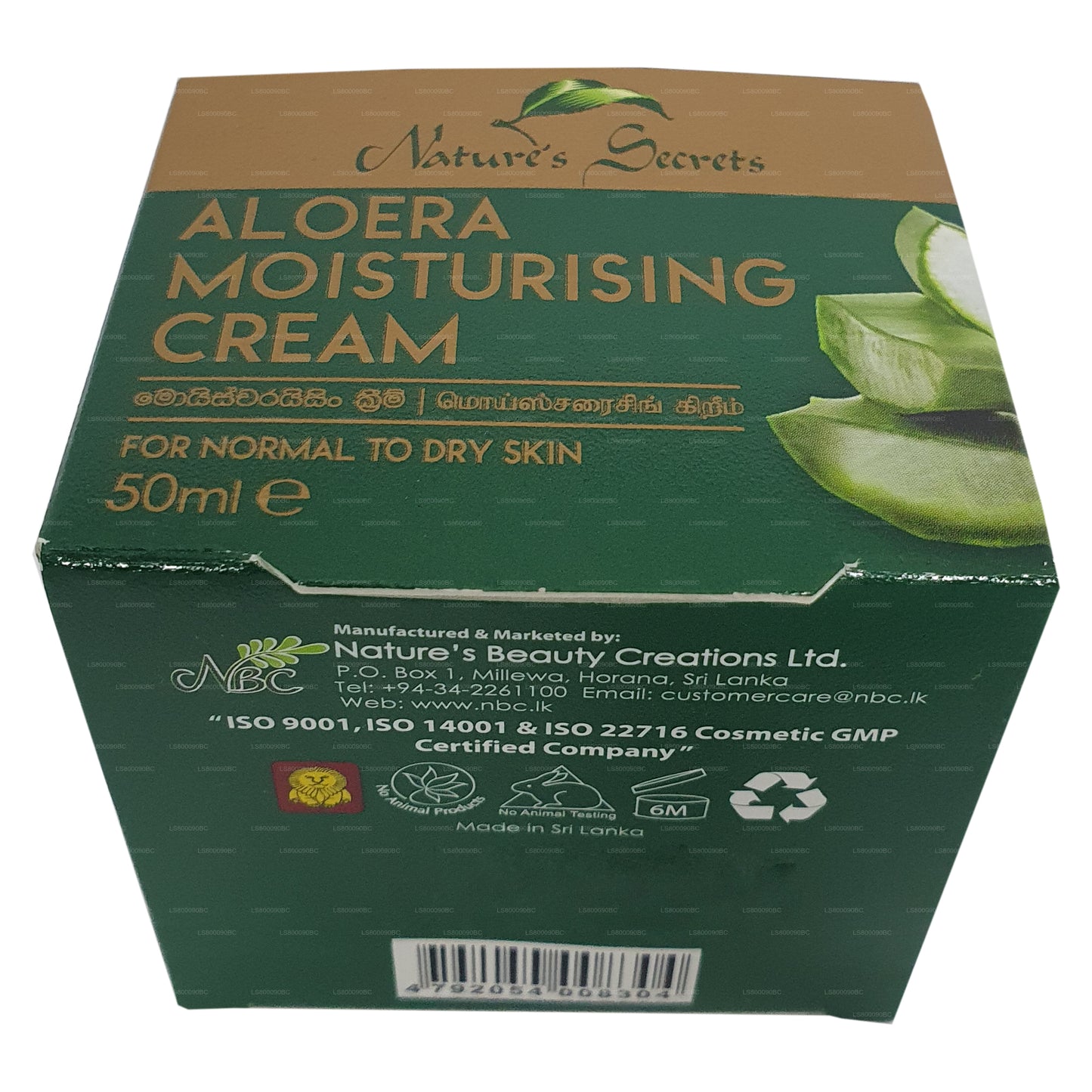 Nature's Secrets Aloera Feuchtigkeitscreme (50 ml)