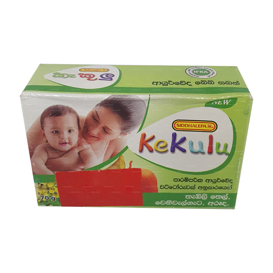 Siddhalepa Kekulu Aruda Ayurveda Babyseife (70g)