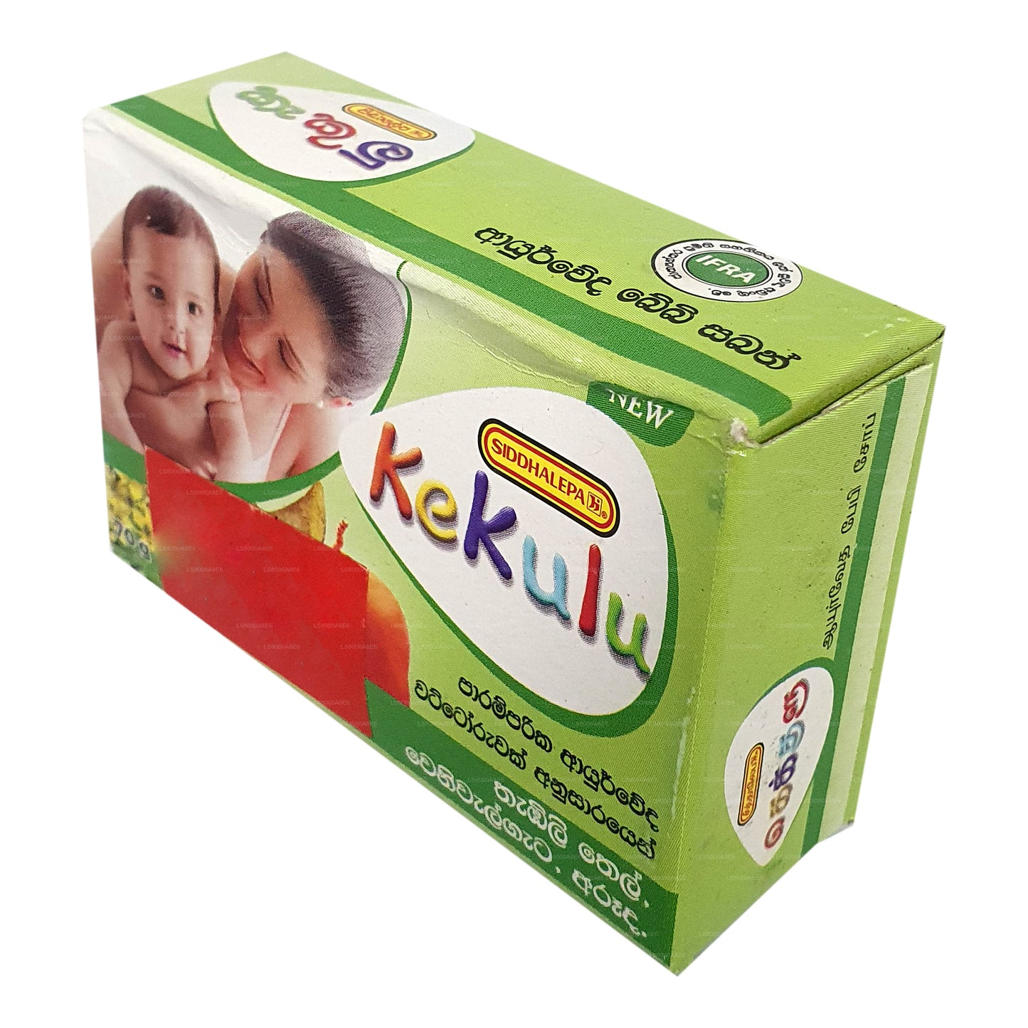 Siddhalepa Kekulu Aruda Ayurveda Babyseife (70g)