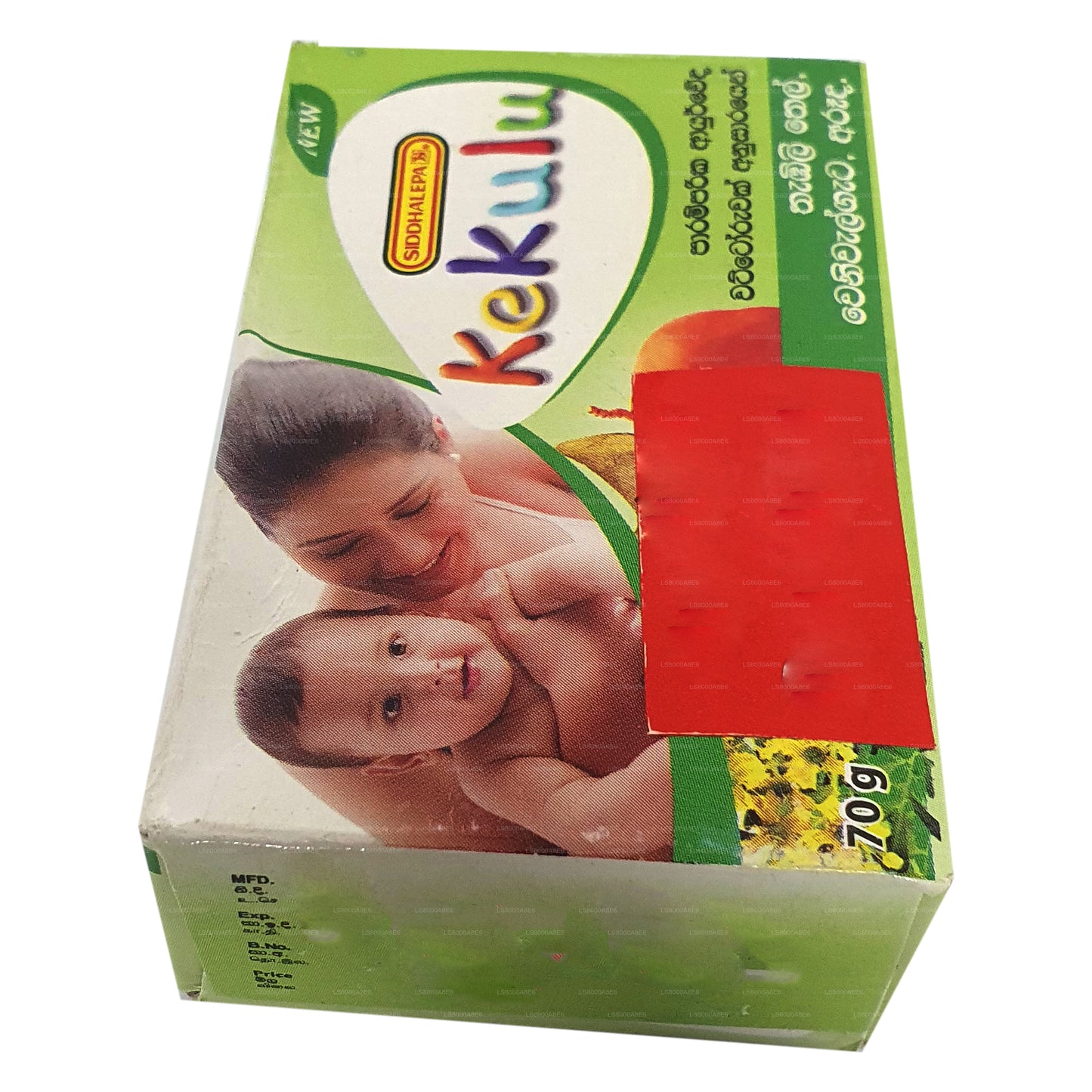 Siddhalepa Kekulu Aruda Ayurveda Babyseife (70g)