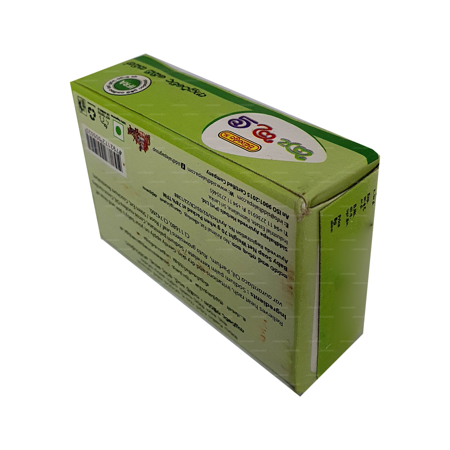 Siddhalepa Kekulu Aruda Ayurveda Babyseife (70g)