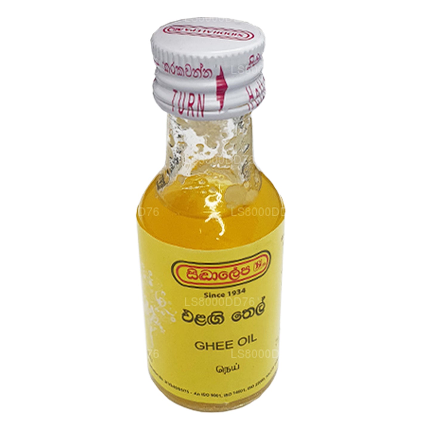Siddhalepa Ghee-Öl (30 ml)