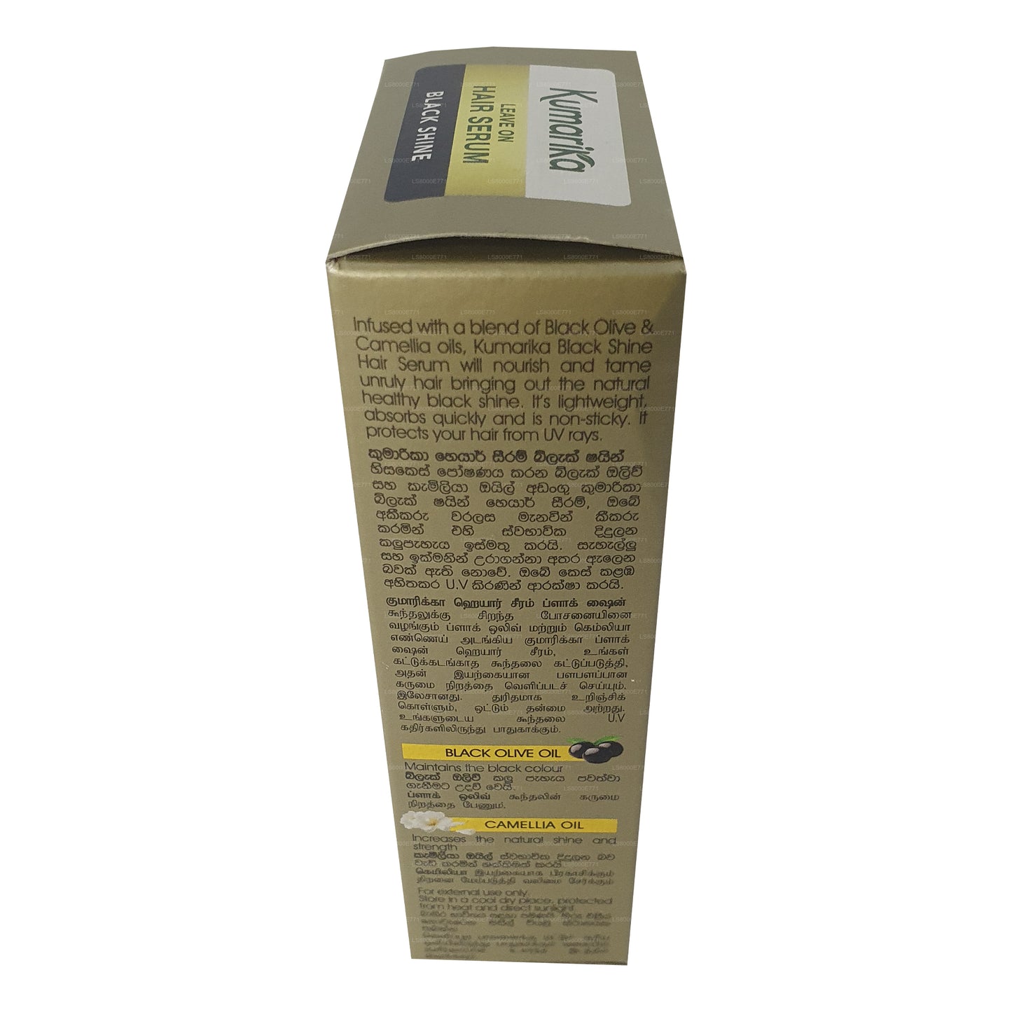 Kumarika Black Shine Haarserum (50 ml)