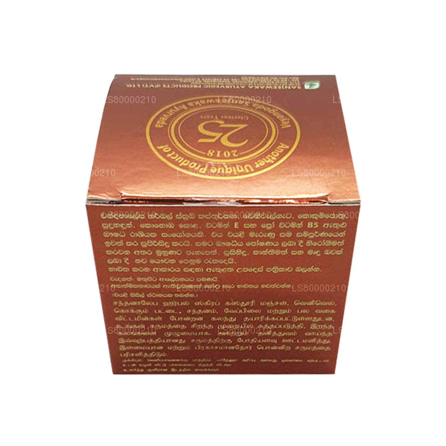 Chandanalepa Kräuterpeeling (40 g)
