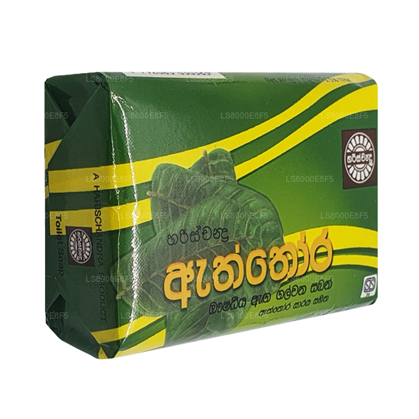 Harischandra Aththora Seife (70g)