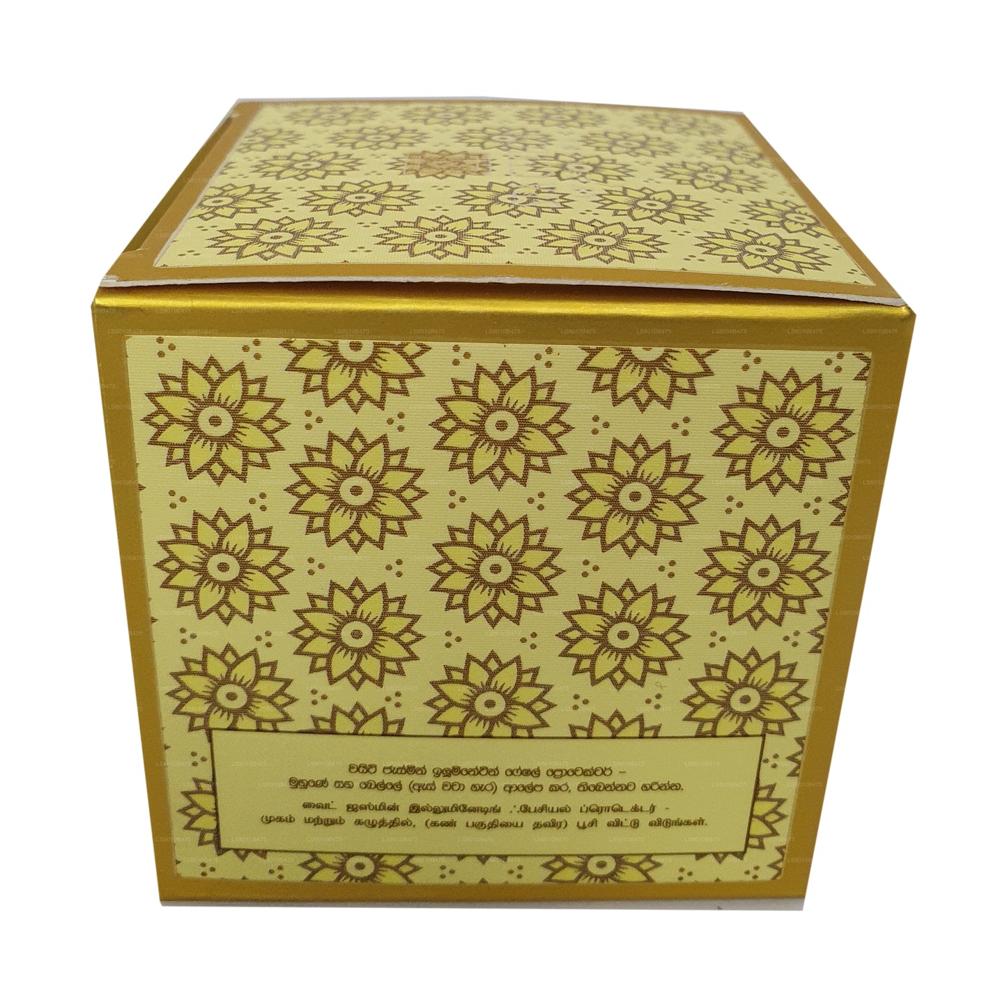 Spa Ceylon White Jasmine Illuminating Gesichtsschutz (50 g)
