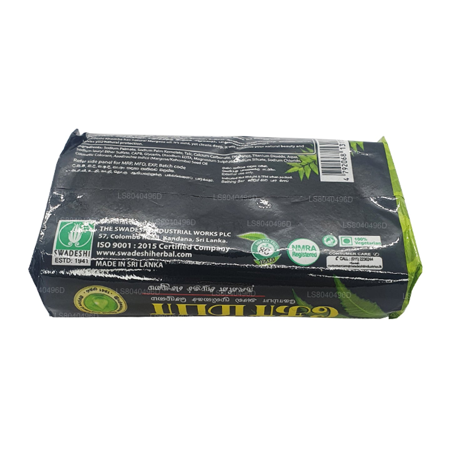 Swadeshi Khomba Seife (100 g)