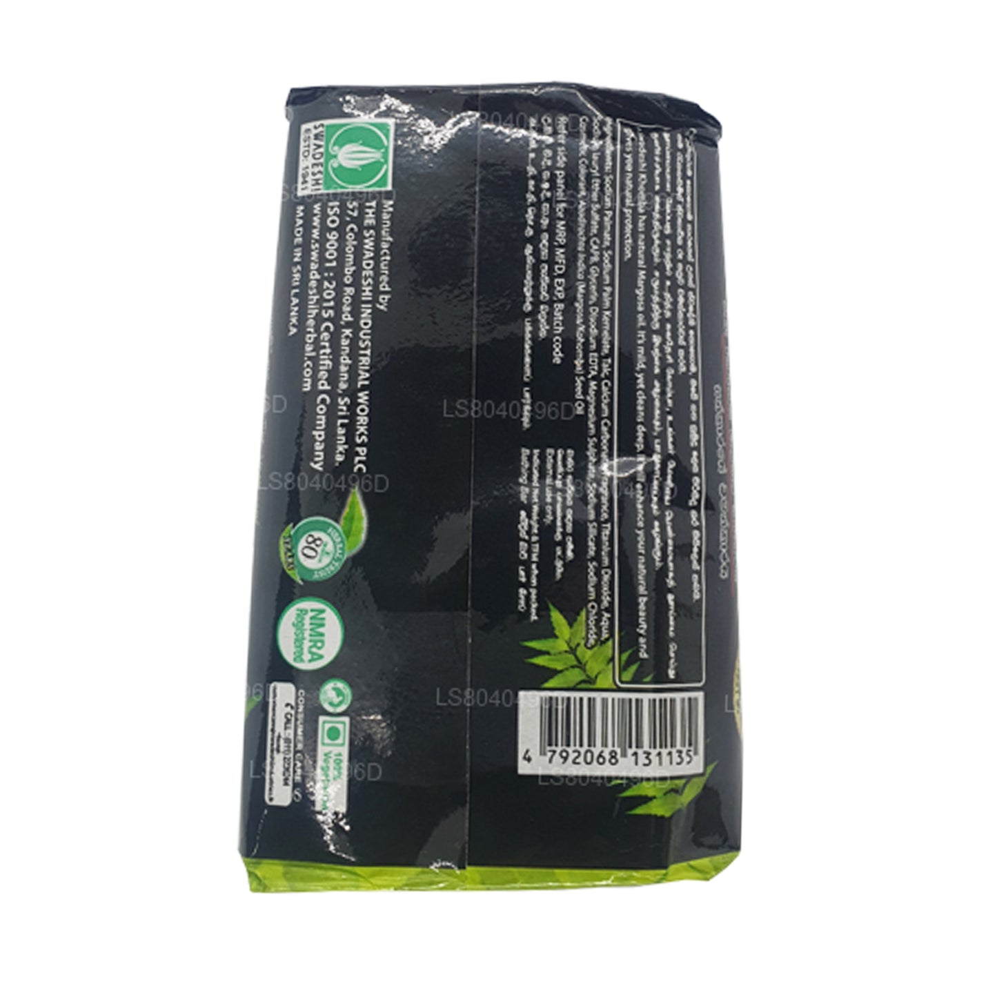 Swadeshi Khomba Seife (100 g)
