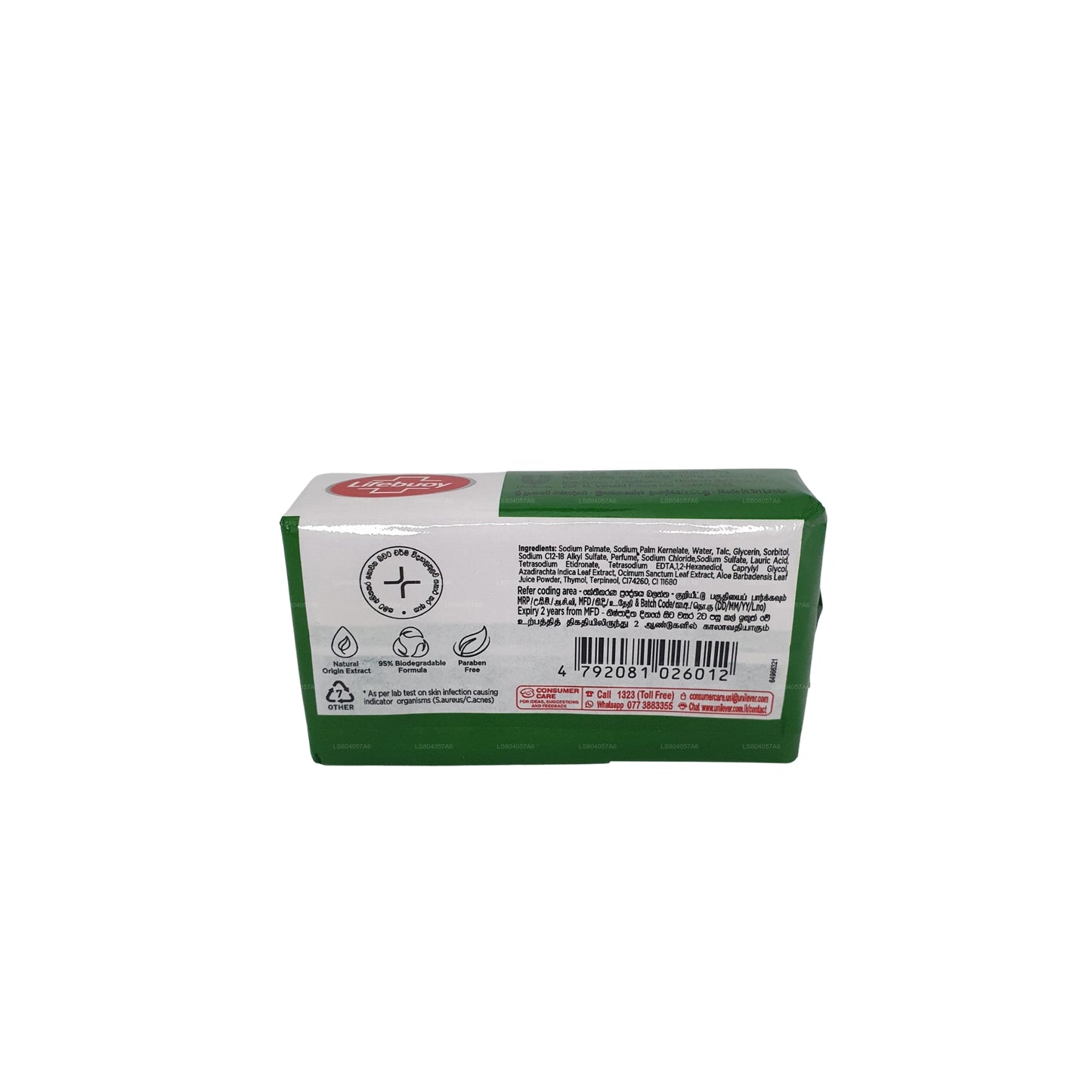 Lifebuoy Kohomba & Aloe Vera Körperseife (100 g)