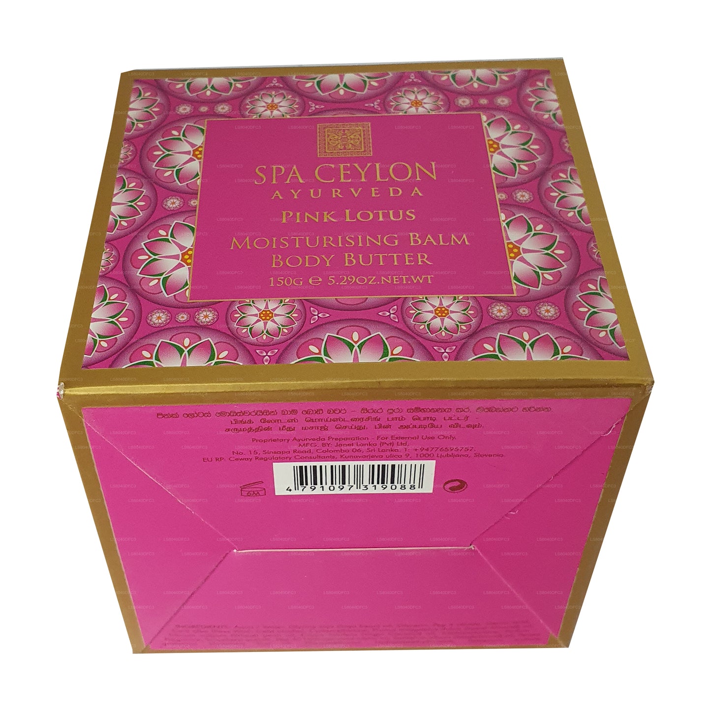 Spa Ceylon Pink Lotus Feuchtigkeitsbalsam Körperbutter (150 g)