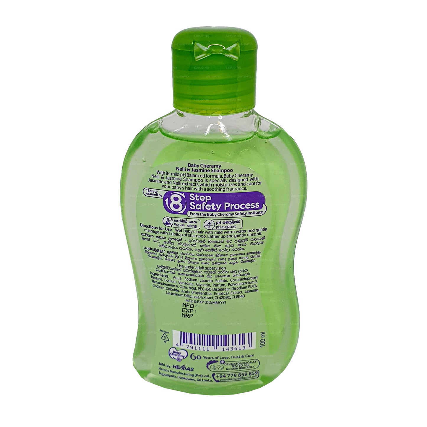 Baby Cheramy Nelli und Jasmin Shampoo
