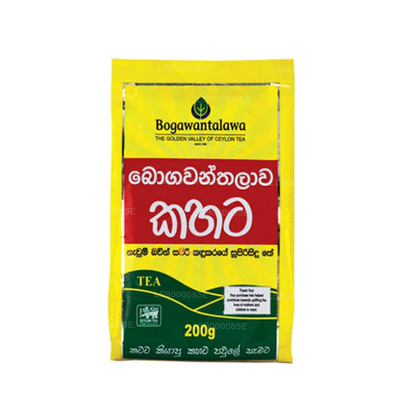 Bogawantalawa Kahata Blatttee (200 g)