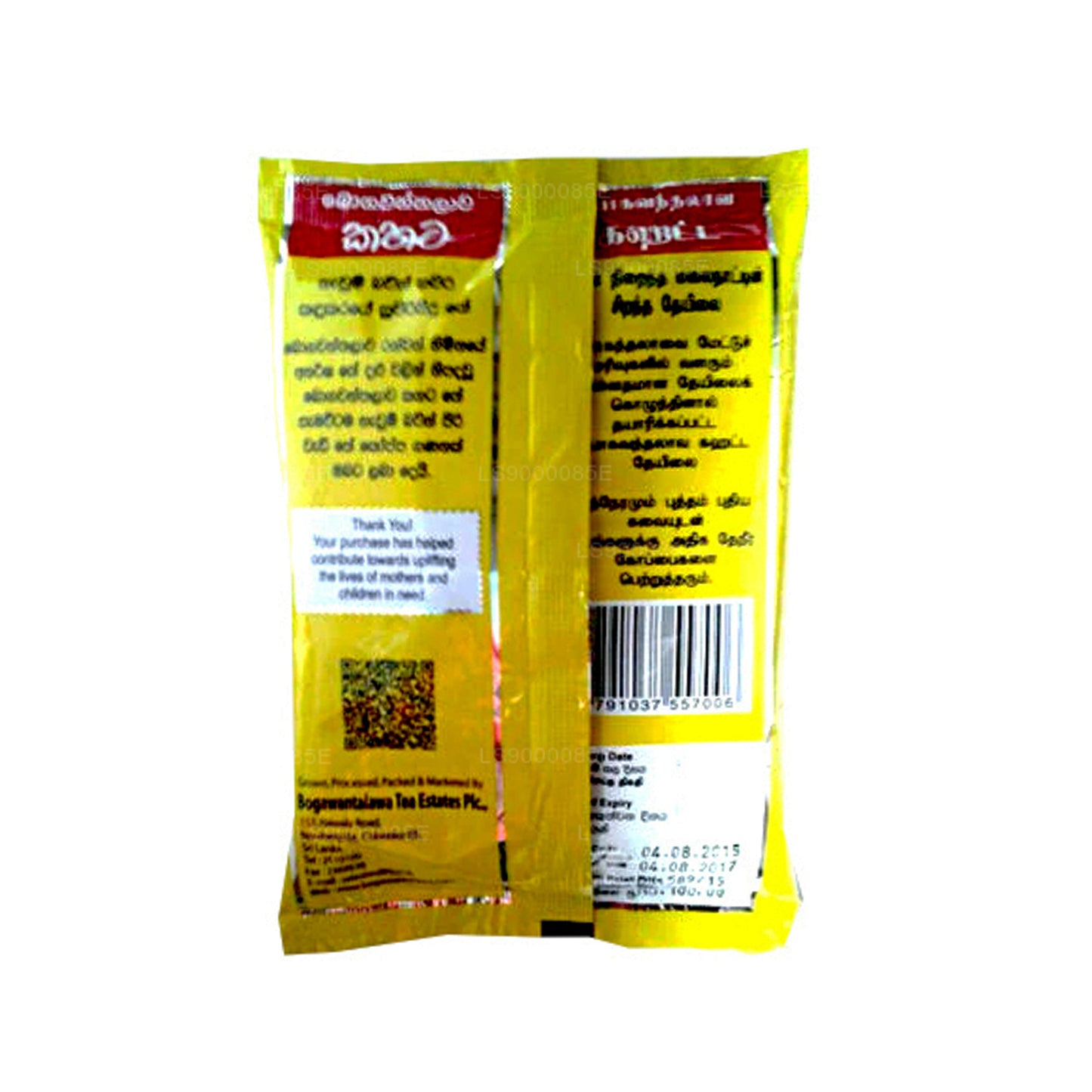 Bogawantalawa Kahata Blatttee (200 g)