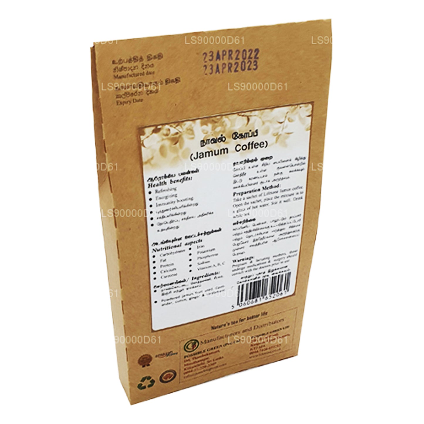 Lifetone Jamun Kaffee (40g)