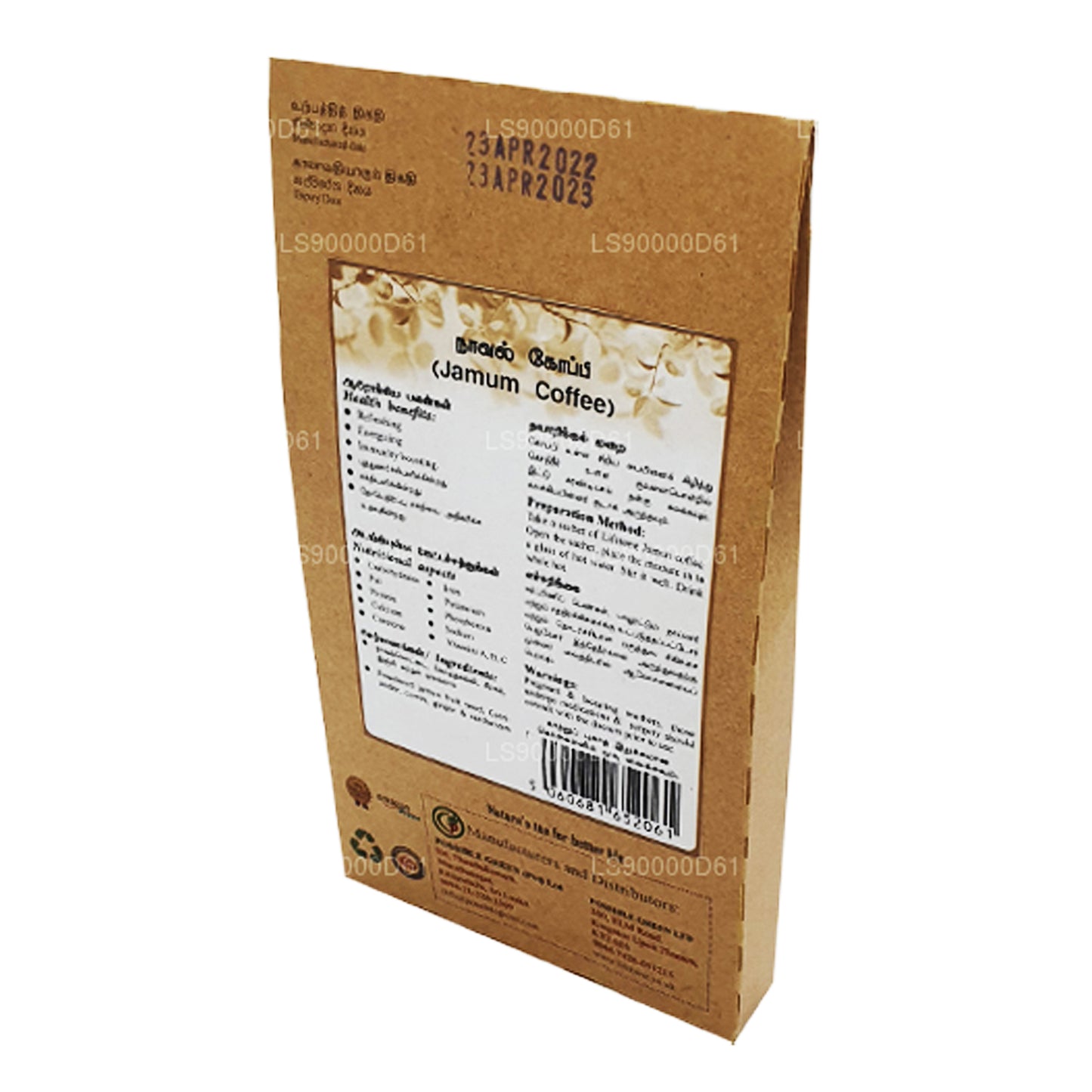 Lifetone Jamun Kaffee (40g)