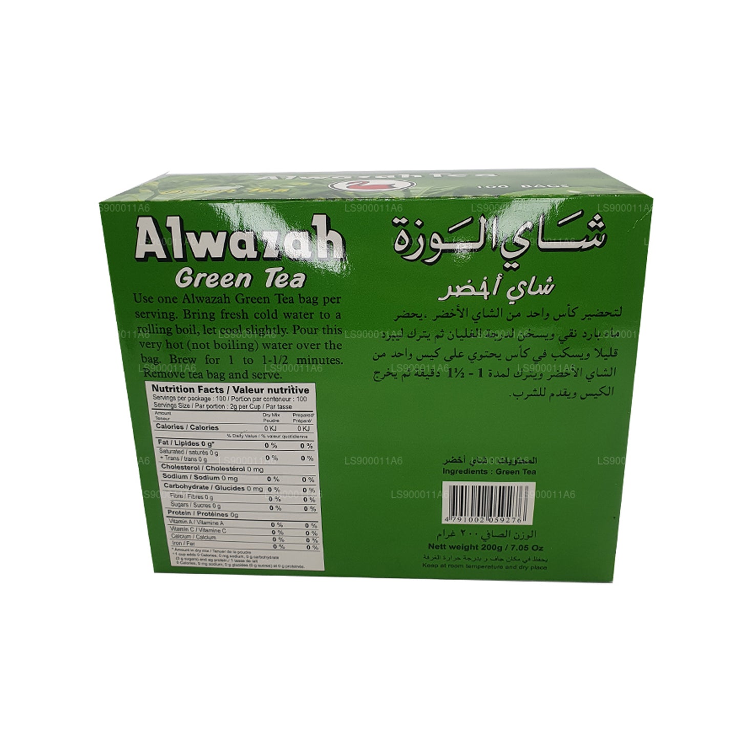 Alwazah Green Tea 100 Teebeutel (200 g)