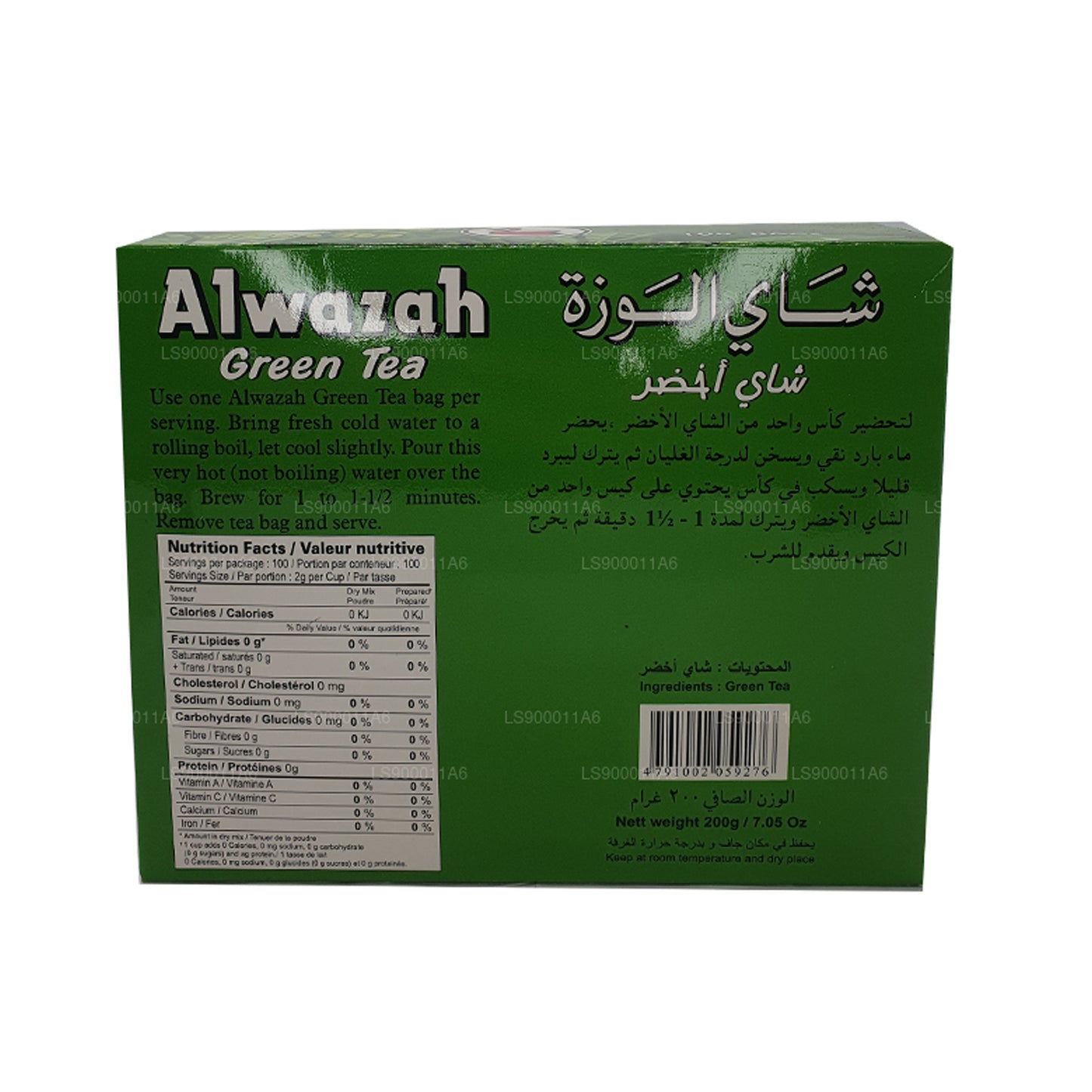 Alwazah Green Tea 100 Teebeutel (200 g)