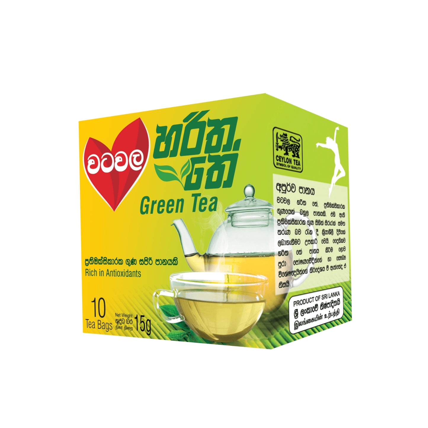 Watawala Grüntee-Beutel (30 g)