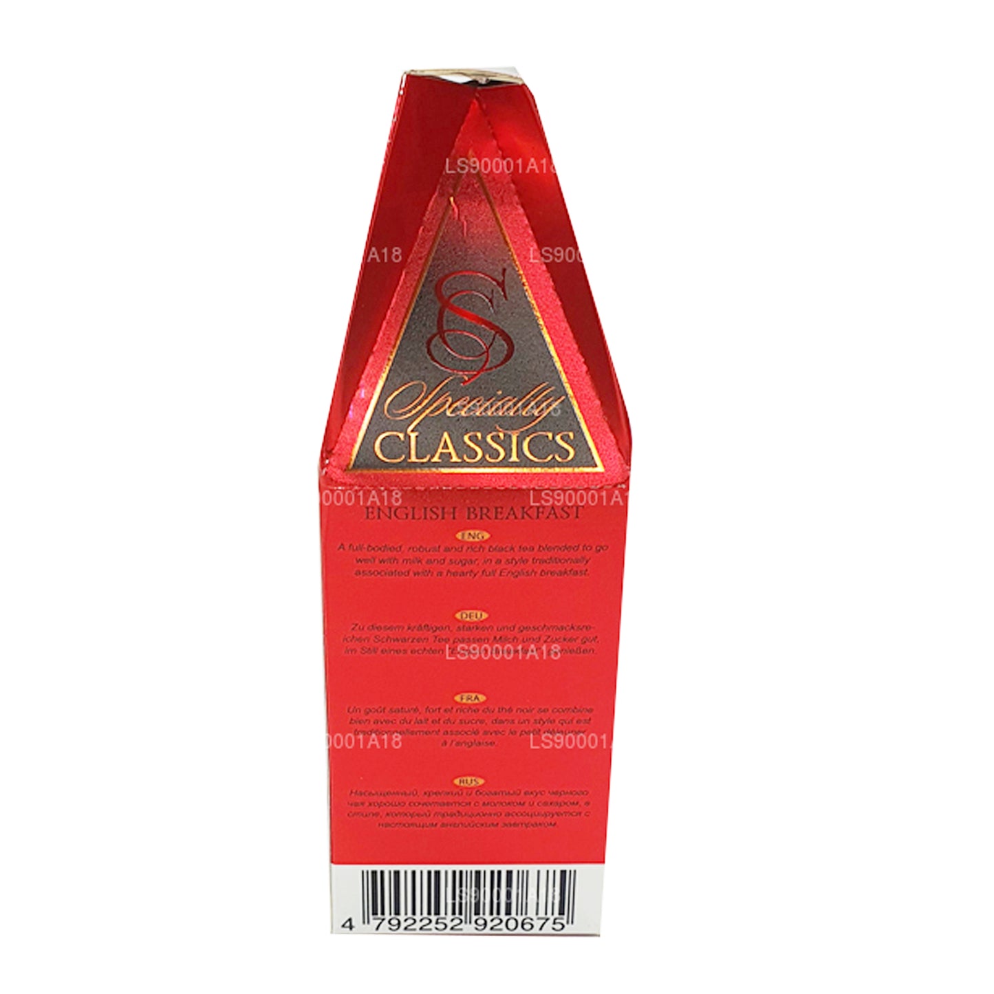 Basilur Specialty Classics Englisches Frühstück (100 g)