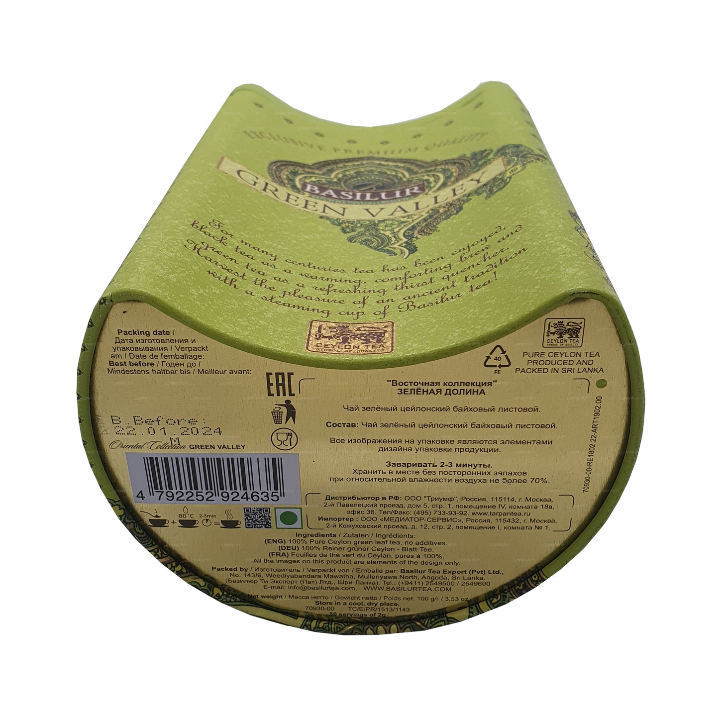 Basilur Oriental Collection Green Valley Blechdose (100 g)