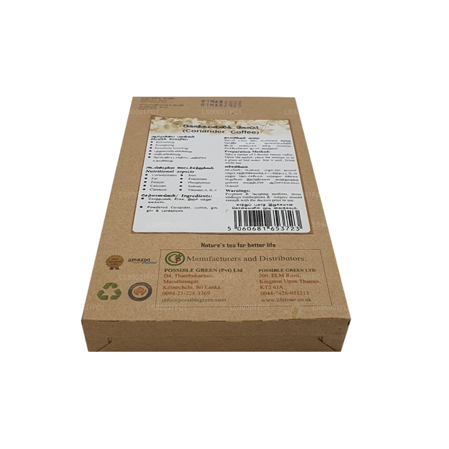 Lifetone Koriandersamenkaffee (40g)