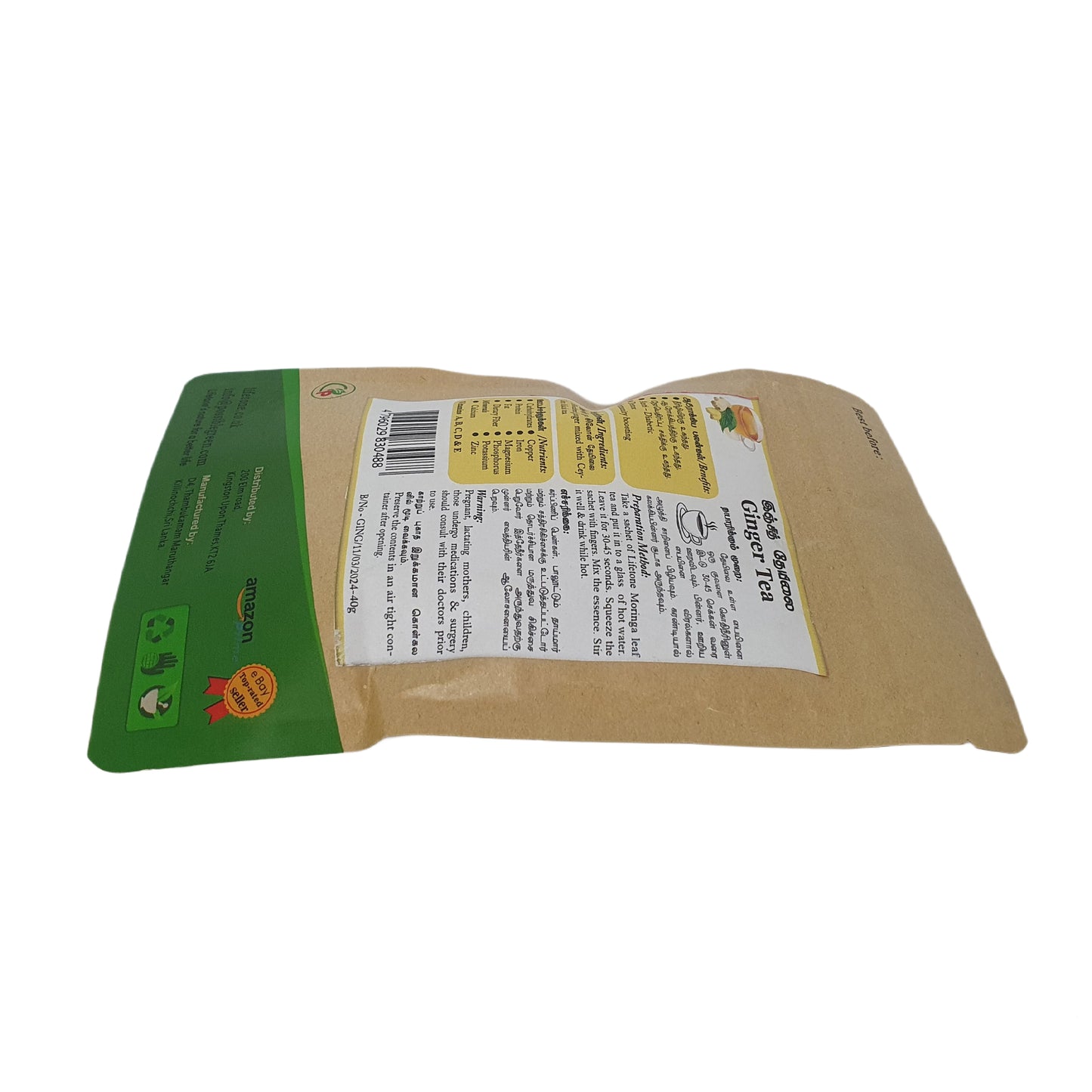 Lifetone Ingwertee (40g)