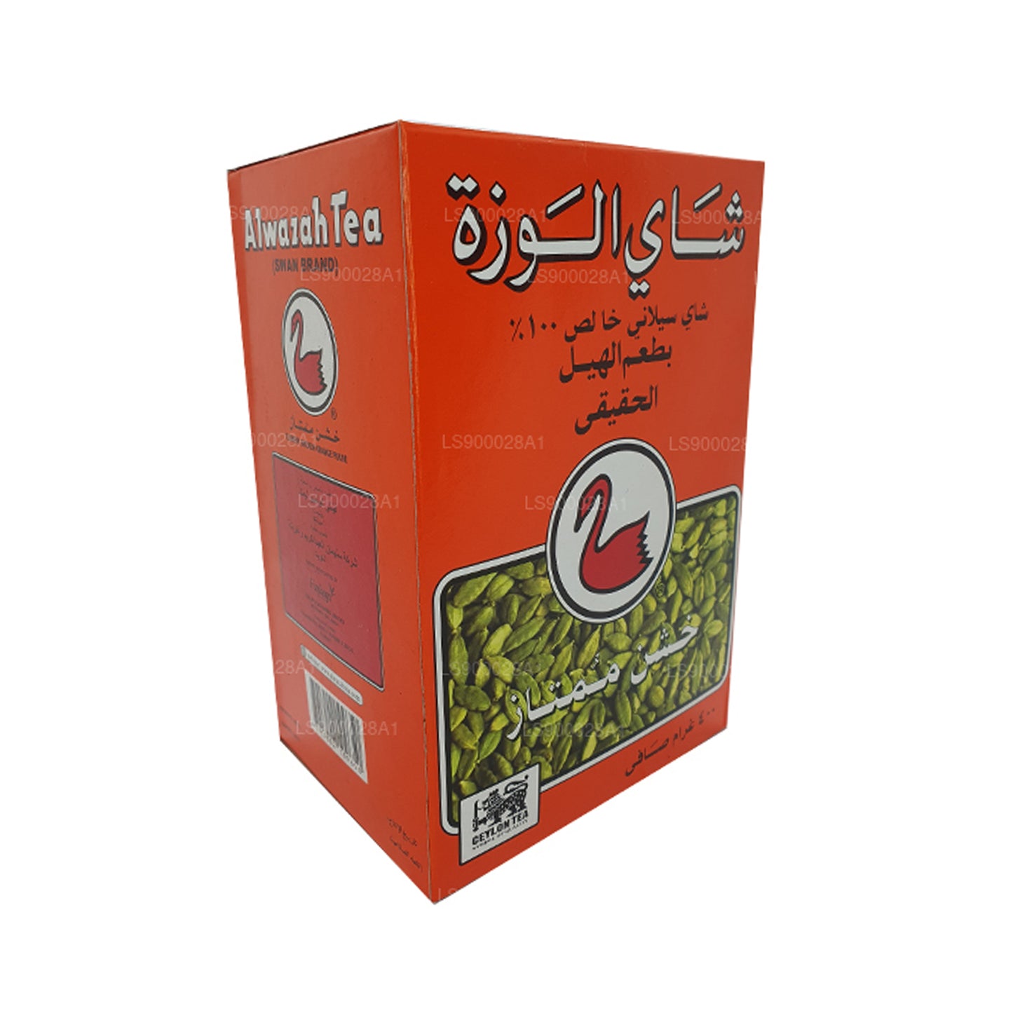 Alwazah mit natürlichem Kardamomgeschmack (F.B.O.P1) Tee (400 g)
