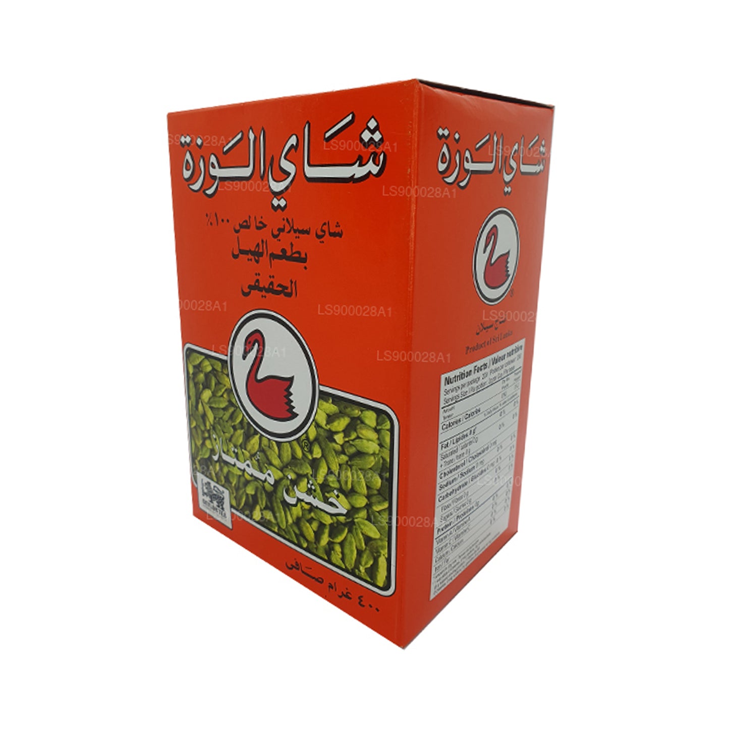 Alwazah mit natürlichem Kardamomgeschmack (F.B.O.P1) Tee (400 g)