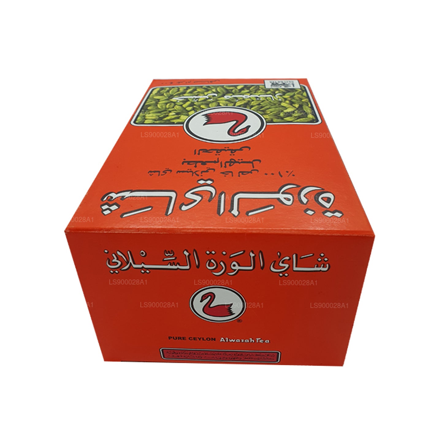 Alwazah mit natürlichem Kardamomgeschmack (F.B.O.P1) Tee (400 g)