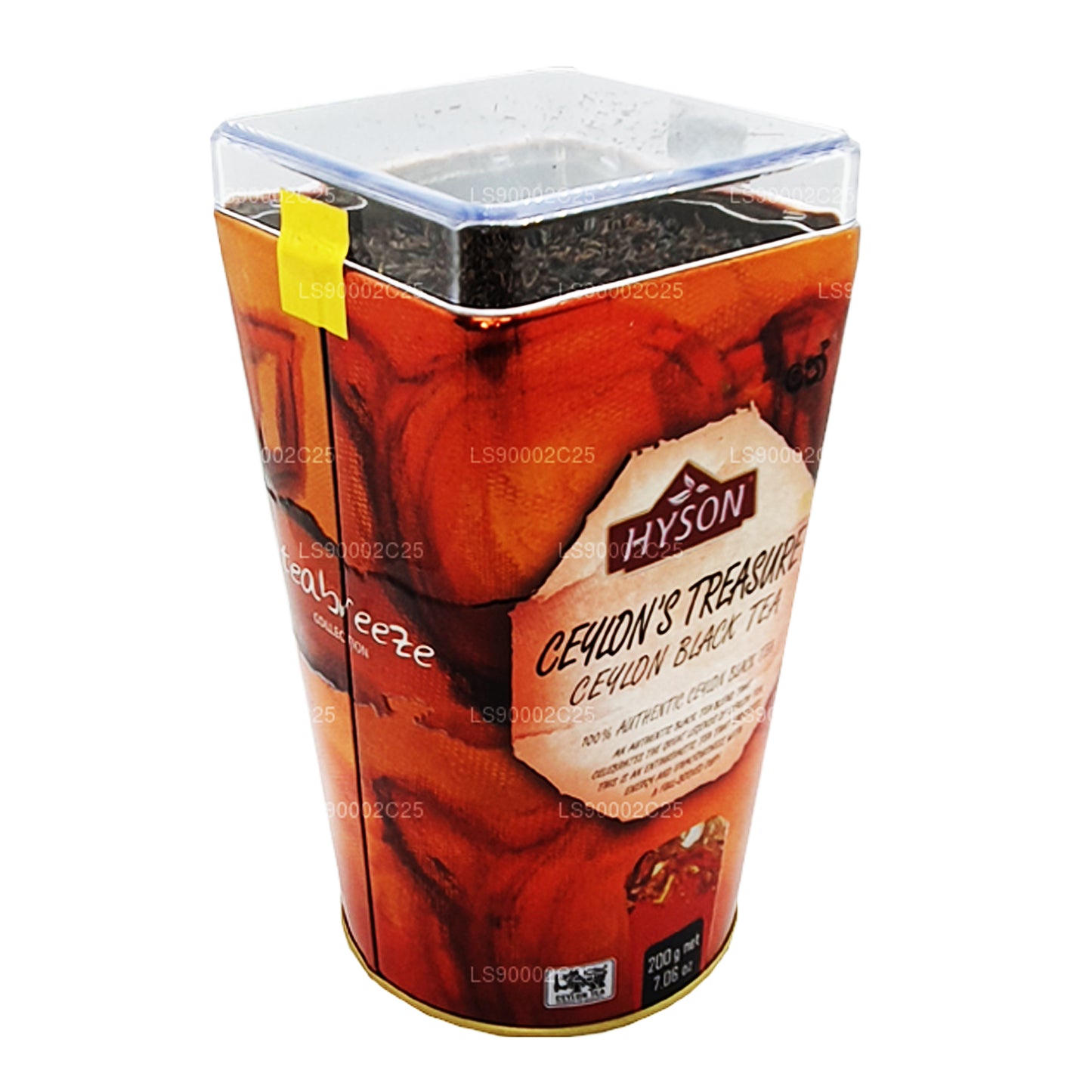 Hyson Ceylons Schatz (200g)