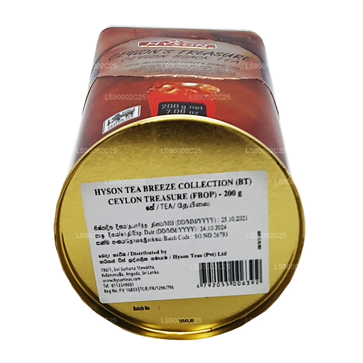 Hyson Ceylons Schatz (200g)