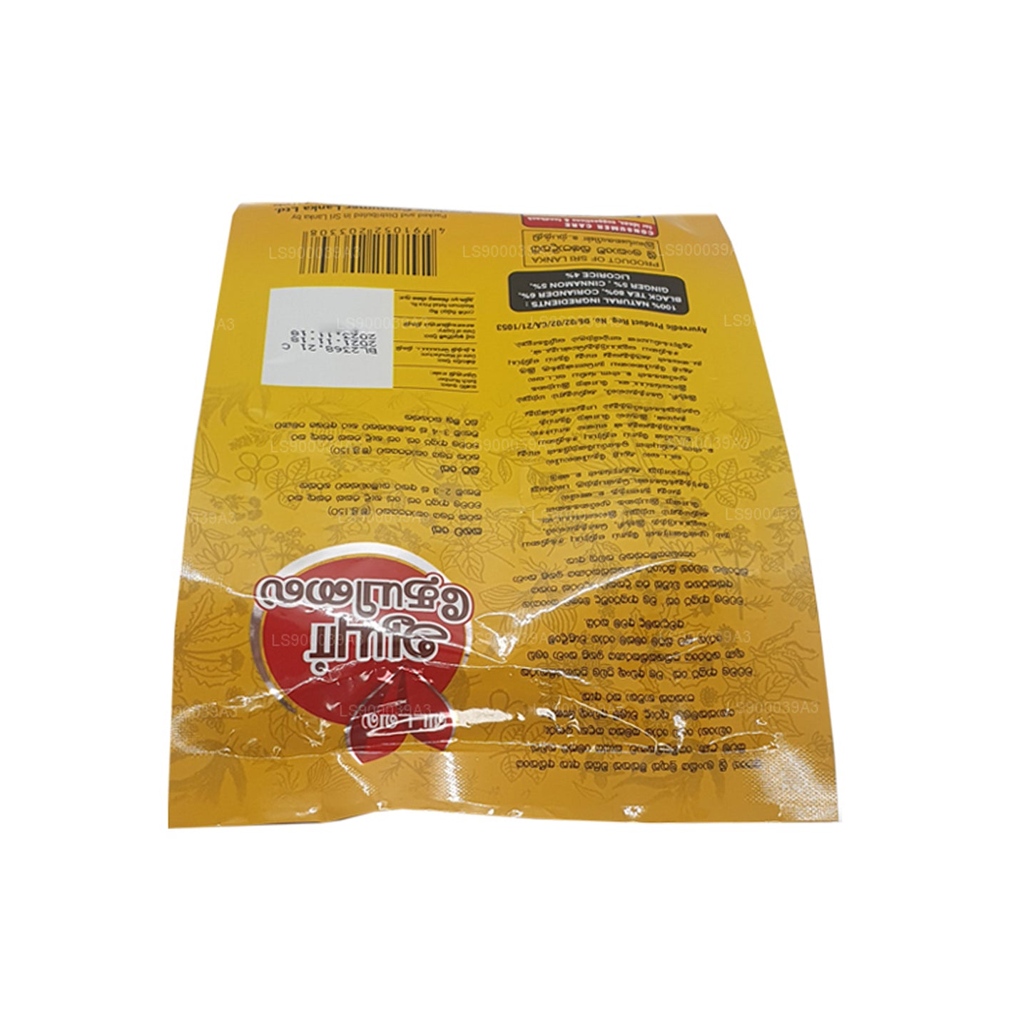 Watawala Ayur Tee (160 g)