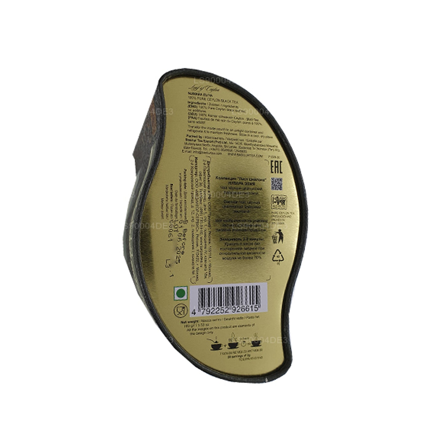 Basilurblatt aus Ceylon „Nuwara Eliya“ (100 g) Caddy