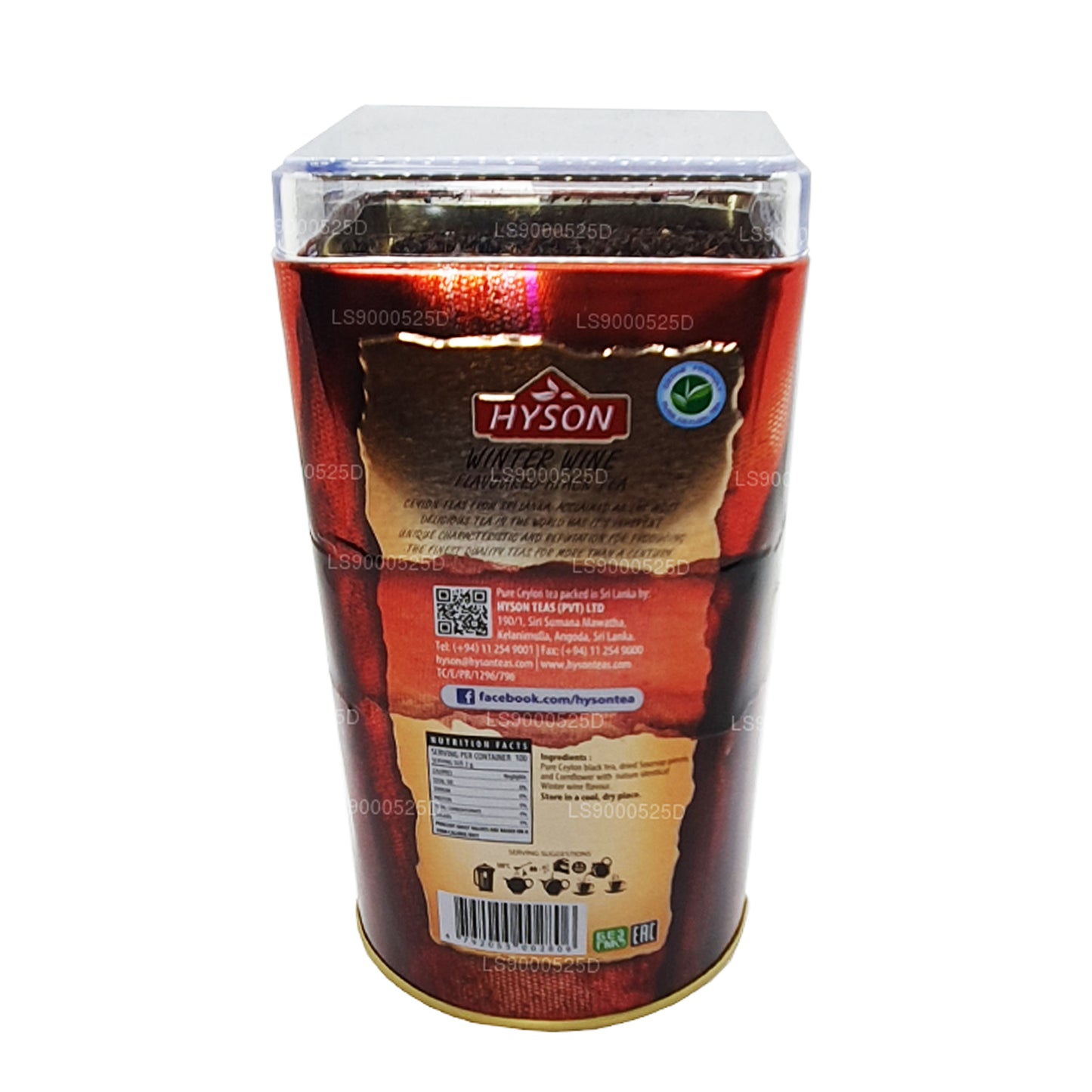 Hyson Breeze Winterwein (200 g)