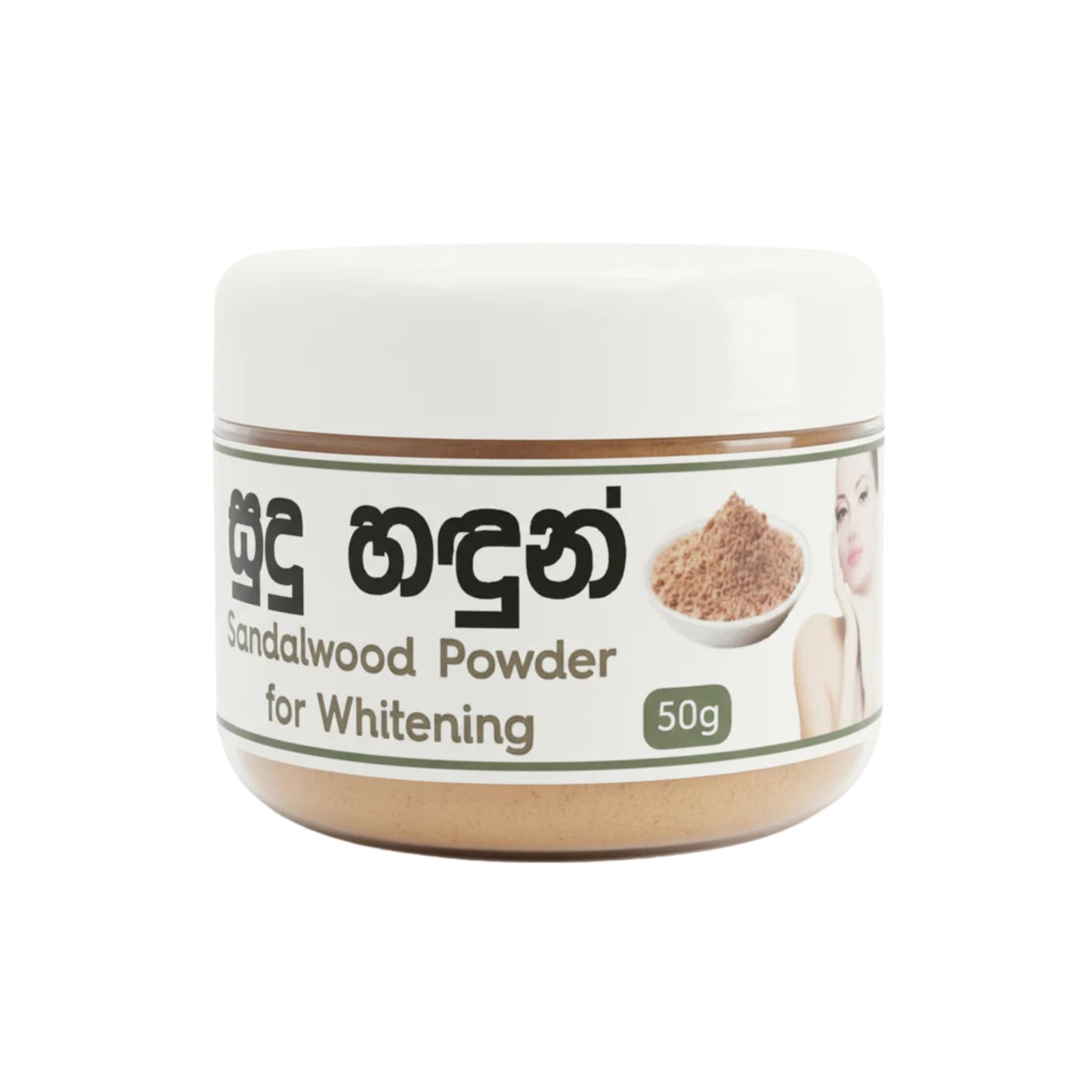 Ayurvedaya Sandalwood Powder Face Pack (50g)