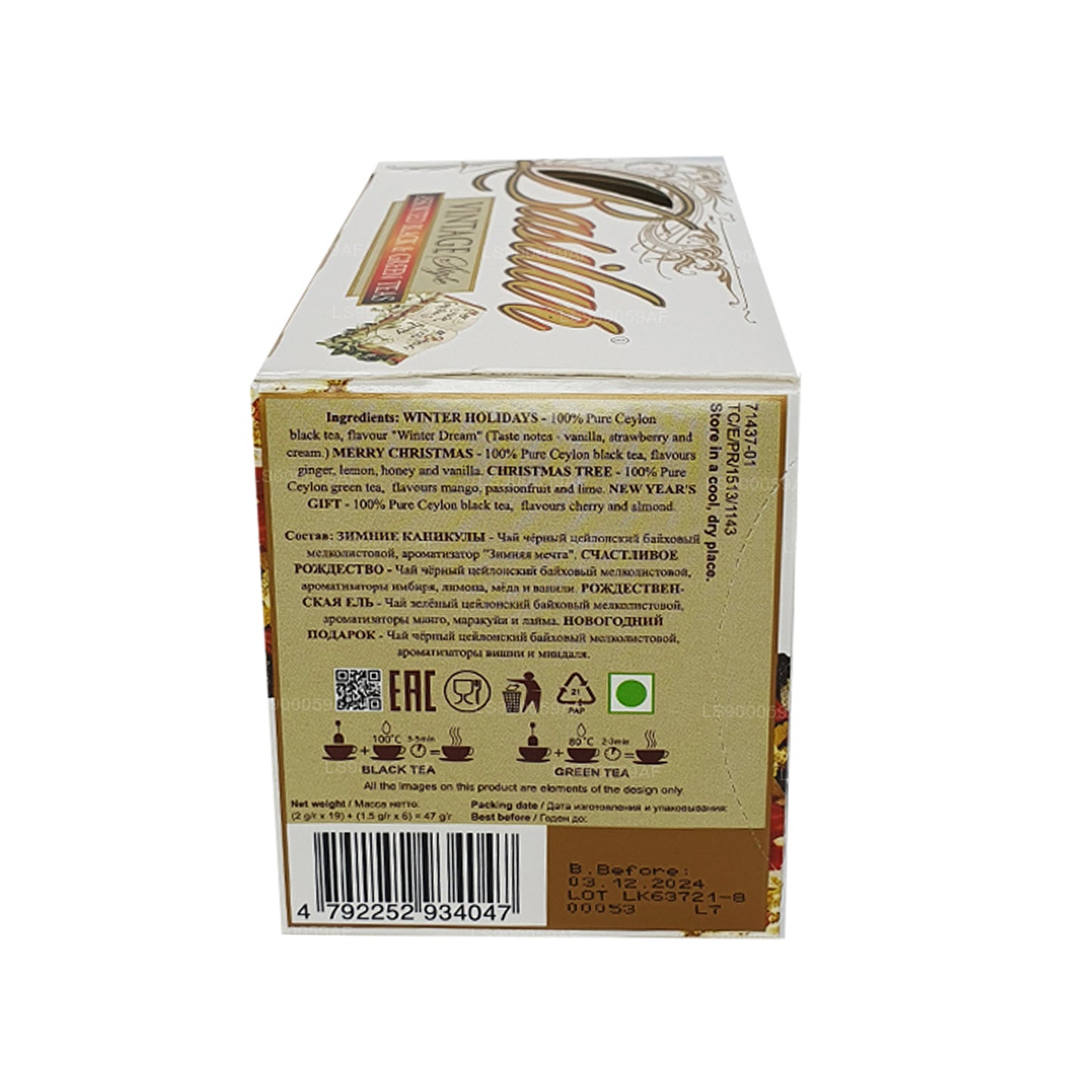 Basilur Tees im Vintage-Stil, verschiedene Schwarz- und Grüntees (47 g), 25 Teebeutel