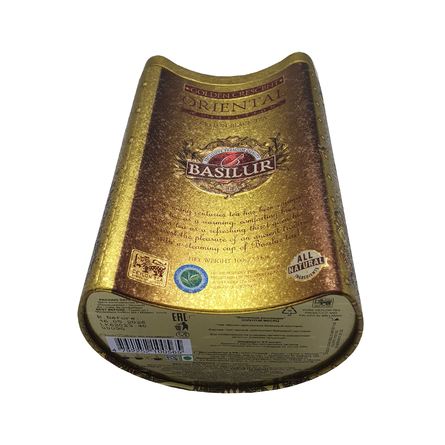 Basilur Oriental Collection Golden Crescent Blechdose (100 g)