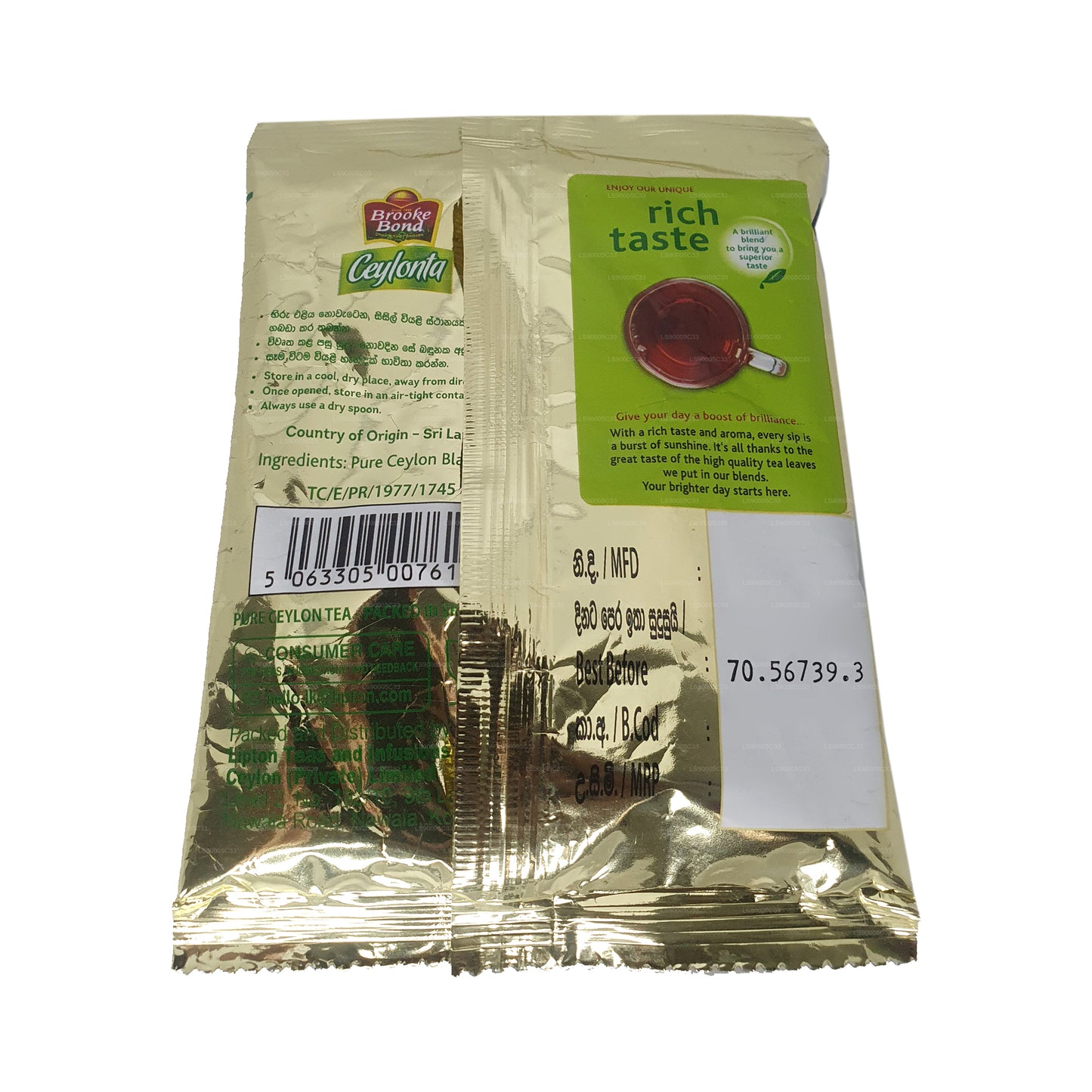 Lipton Ceylonta Schwarztee (50g)